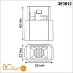 Трековый светильник для низковольтного шинопровода IP20 LED 3W 48V 3000K 120Лм Novotech FLUM 359512 - Фото 0