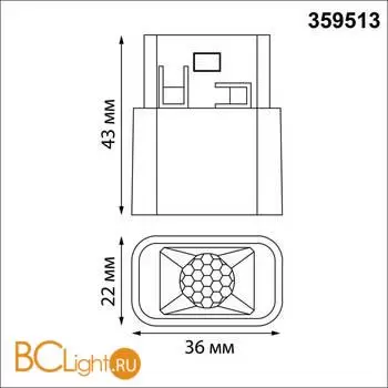 Трековый светильник для низковольтного шинопровода IP20 LED 3W 48V 3000K 120Лм Novotech FLUM 359513 - Фото 1