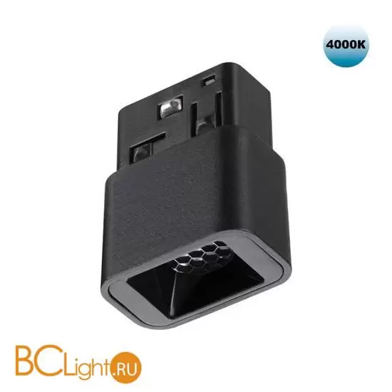 Трековый светильник для низковольтного шинопровода IP20 LED 3W 48V 4000K 120Лм Novotech FLUM 359515