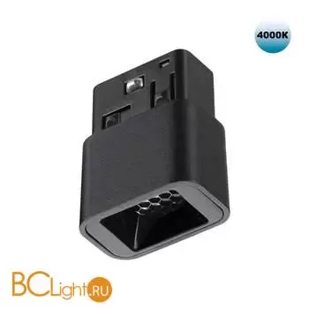 Трековый светильник для низковольтного шинопровода IP20 LED 3W 48V 4000K 120Лм Novotech FLUM 359515