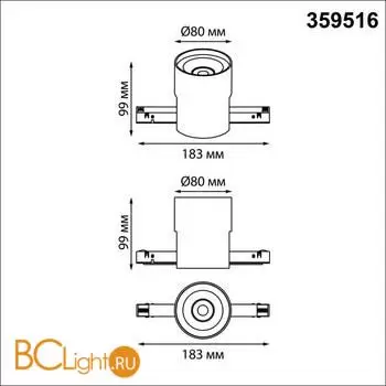 Трековый светильник диммируемый со сменой цв.температуры, пульт ДУ/Tuya Smart Life IP20 LED 10W 48V 3000-6000K Novotech FLUM 359516 - Фото 0