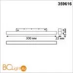 Трековый светильник Novotech SHINO с переключ. цв. темпер. IP20 LED Ra90 Lm450 3000К\4000К\6000К 10W 48V FLUM 359616 - Фото 0