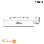 Трековый светильник Novotech SHINO с переключ. цв. темпер. IP20 LED 3000К\4000К\6000К 10W 48V FLUM 359617 - Фото 0