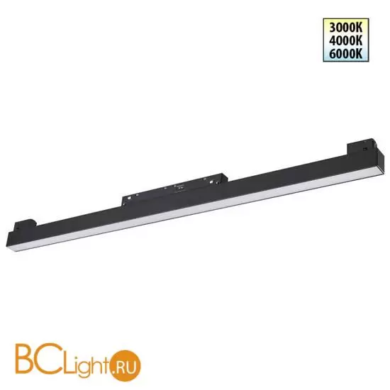 Трековый светильник Novotech SHINO с переключ. цв. темпер. IP20 LED Ra90 Lm900 3000К\4000К\6000К 20W 48V FLUM 359619