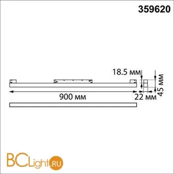 Трековый светильник Novotech SHINO с переключ. цв. темпер. IP20 LED Ra90 Lm1350 3000К\4000К\6000К 30W 48V FLUM 359620 - Фото 0