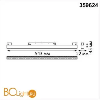 Трековый светильник Novotech SHINO с переключ. цв. темпер. IP20 LED Ra90 Lm1950 3000К\4000К\6000К 30W 48V FLUM 359624 - Фото 0