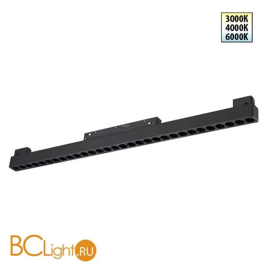 Трековый светильник Novotech SHINO с переключ. цв. темпер. IP20 LED 3000К\4000К\6000К 30W 48V FLUM 359625