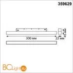 Трековый светильник Novotech SHINO диммир. со сменой цв.температуры, пульт ДУ/Tuya Smart Life IP20 LED Ra90LLm450 10W 48V 3000-6000K FLUM 359629 - Фото 0