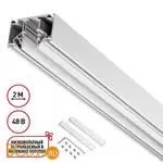 Шинопровод Novotech Flum 135241