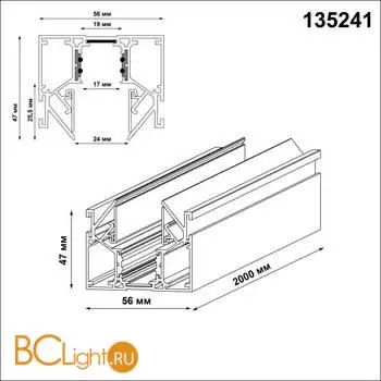 Шинопровод Novotech Flum 135241Y - Фото 0