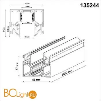 Шинопровод Novotech Flum 135244 - Фото 0