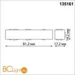 Токоподвод Novotech Flum 135161 - Фото 0