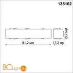 Входящее питание (ввод тока 48V от внешнего драйвера) Novotech Flum 135162 - Фото 0