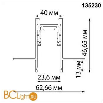 Шинопровод 2м для встраиваемого монтажа в ГКЛ 12мм Novotech FLUM 135230 - Фото 0