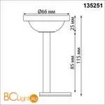 Крепление потолочное Novotech Flum Shino 135251 - Фото 1