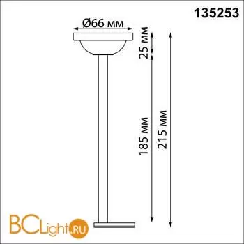 Крепление для шинопровода Novotech Flum 135253 - Фото 1