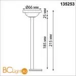 Крепление для шинопровода Novotech Flum 135253 - Фото 1