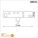Адаптер/держатель для низковольтного трека без токопровода для арт. 359137-359140 Novotech Ramo 359141 - Фото 0