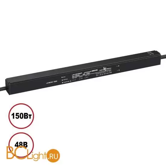 Драйвер IP20 150W 48V Novotech Flum Smal 359506
