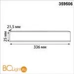 Драйвер IP20 150W 48V Novotech Flum Smal 359506 - Фото 0