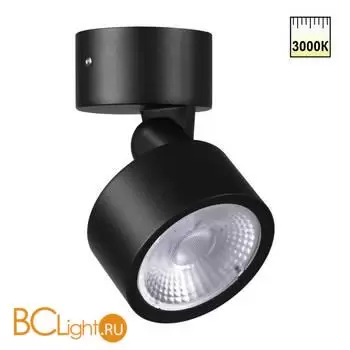 Спот Novotech FOCUS 359588