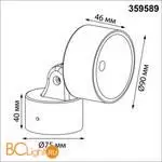 Спот Novotech FOCUS 359589 - Фото 1