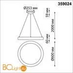 Подвесной светильник Novotech Fold 359024 - Фото 1