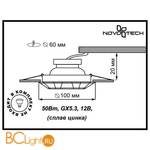 Встраиваемый спот (точечный светильник) Novotech Forza 370250 - Схема