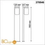 Садово-парковый фонарь Novotech Fran 370946 - Фото 1