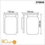 Уличный настенный светильник Novotech Fran 370945 - Фото 1