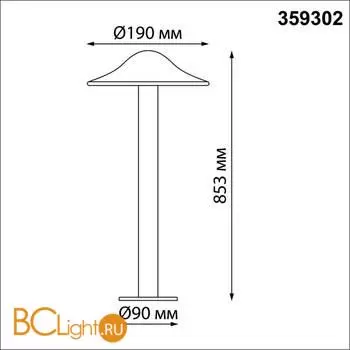 Светильник ландшафтный IP65 LED 7W Novotech FUNG 359302 - Фото 1