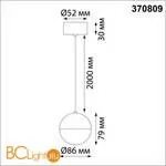 Подвесной светильник Novotech Garn 370809 - Фото 1