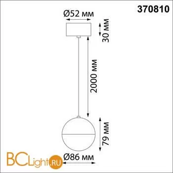Подвесной светильник Novotech Garn 370810 - Фото 1