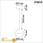 Подвесной светильник Novotech Garn 370810 - Фото 1