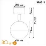 Спот Novotech Garn 370811 - Фото 1