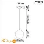 Трековый светильник Novotech Garn 370821 - Фото 1