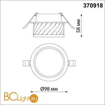 Встраиваемый светильник Novotech Gem 370918 - Фото 1