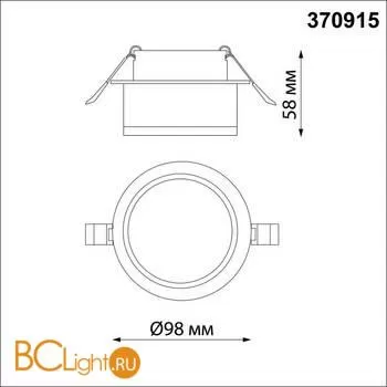 Встраиваемый светильник Novotech Gem 370915 - Фото 0