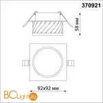 Встраиваемый светильник Novotech Gem 370921 - Фото 1