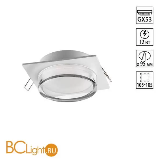 Светильник встраиваемый GX53 Novotech GEM 371027