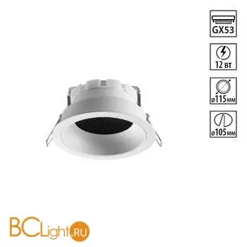 Светильник встраиваемый GU10 Novotech MORUS 371003