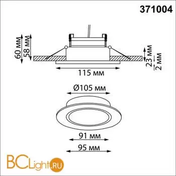 Светильник встраиваемый Novotech WIR IP20 GX53 12W 220-240V GEMINI 371004 - Фото 1