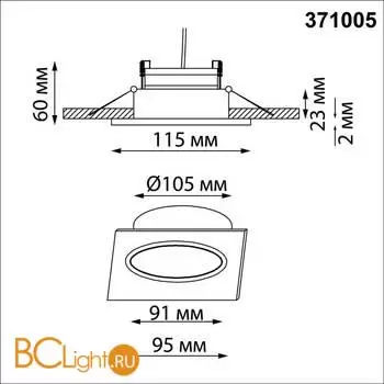 Светильник встраиваемый Novotech WIR IP20 GX53 12W 220-240V GEMINI 371005 - Фото 1