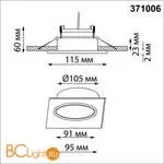 Светильник встраиваемый Novotech GEMINI WIR под лампу GX53 макс 12Вт 220-240V 371006 - Фото 1