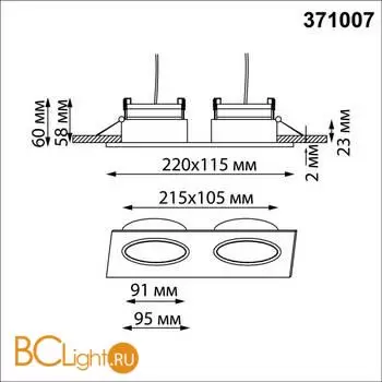 Светильник встраиваемый Novotech WIR IP20 2xGX53 макс 12Вт 220-240V Novotech GEMINI 371007 - Фото 1