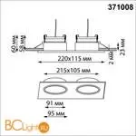 Черный двойной встраиваемый в ГКЛ спот с 2 лампами GX53 макс 12Вт и антибликовыми фильтрами Novotech GEMINI WIR 371008 - Фото 1