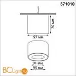 Спот Novotech GEMINI 371010 - Фото 1