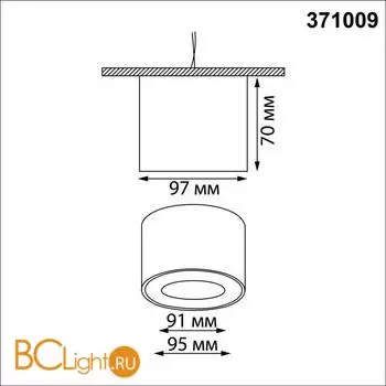 Спот Novotech GEMINI 371009 - Фото 1