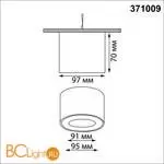 Спот Novotech GEMINI 371009 - Фото 1