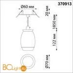 Встраиваемый светильник Novotech Gent 370913 - Фото 1